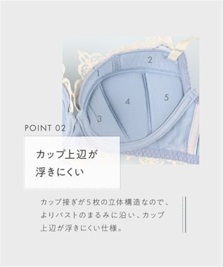 AMPHI ブラジャー 谷間メイク カップ上辺が浮きにくい Gカップまで対応 大きいサイズ 【Glama-Rich グラマリッチ ボリュームUPタイプ】 ブラ BYJ306 アンフィ／ワコール サックス