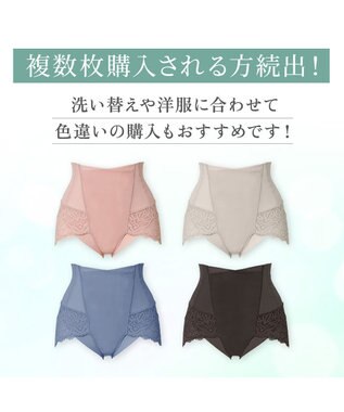 BRADELIS New York 【カヤビューティーラボ】レーシーハイウエストショーツ24 ローズベージュ