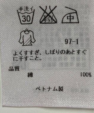 ONWARD Reuse Park 【23区】ブラウス春夏 ピンク