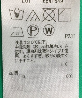ONWARD Reuse Park セット商品/サイズ38【23区】ニット秋冬/【自由区】カットソー秋冬 その他