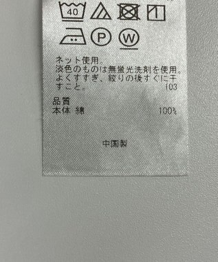 ONWARD Reuse Park 【23区】カットソー春夏 ベージュ