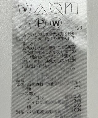 ONWARD Reuse Park 【組曲】カットソー春夏 グレー