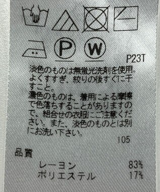 ONWARD Reuse Park 【23区】ニット春夏 グレー