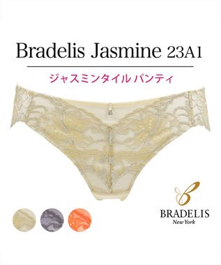 BRADELIS New York 【BRADELIS New York】　ジャスミンスタイルパンティ23A1 クリームイエロー