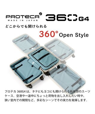 ACE BAGS & LUGGAGE Proteca 360G4 スーツケース 日本製 71L 02423 プロテカ ウォームグレー