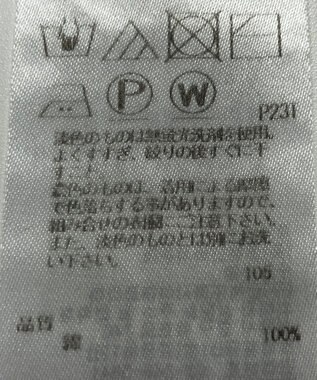 ONWARD Reuse Park 【23区】ニット春夏 ブラウン