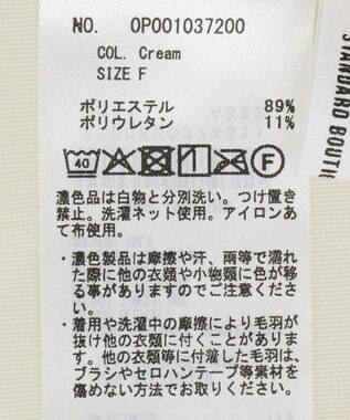 CRAFT STANDARD BOUTIQUE シアーベロアサイドギャザープルオーバー Cream
