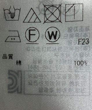 ONWARD Reuse Park 【ICB】ブラウス秋冬 レッド