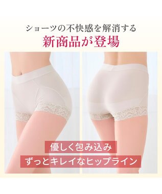 BRADELIS New York 【BRADELIS NewYork peace】すっぽりフィット綿混一分丈ショーツ25 深め 伸縮性抜群 ボーイレッグ グレージュ