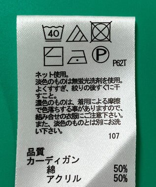 ONWARD Reuse Park 【any FAM】ニット春夏 イエロー