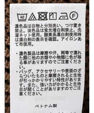 Green Parks カットレースシャツチュニック Brown