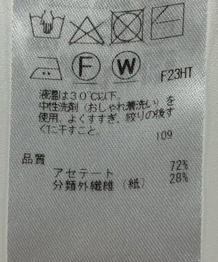 ONWARD Reuse Park 【ICB】ニット春夏 グリーン