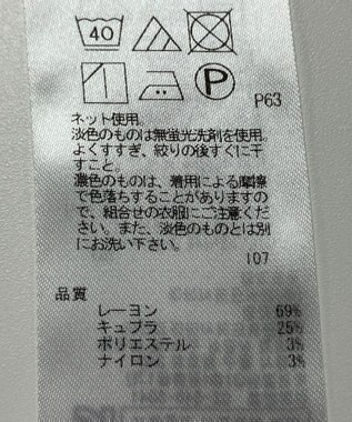 ONWARD Reuse Park 【23区】カットソー秋冬 グレー