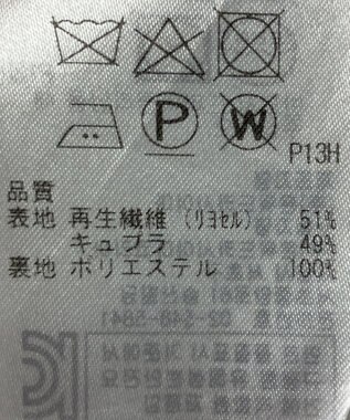 ONWARD Reuse Park 【組曲】スカート秋冬 ブルー