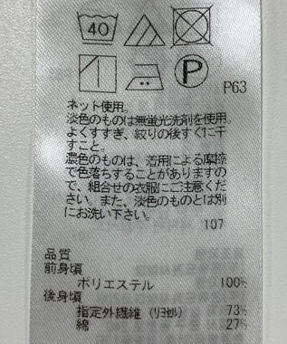 ONWARD Reuse Park 【23区】カットソー秋冬 ホワイト