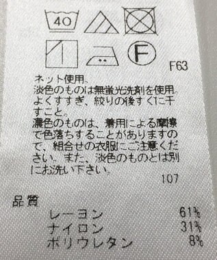 ONWARD Reuse Park 【UNFILO】カットソー秋冬 ベージュ