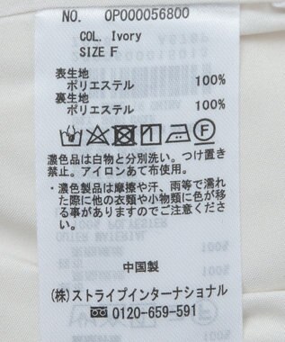 CRAFT STANDARD BOUTIQUE ナローシルエットスカート Ivory