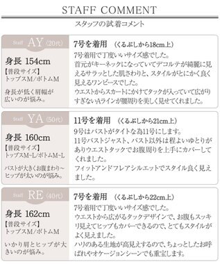 Tiaclasse L 【セレモニー・XSサイズ(5号)追加・新色追加・洗える】キーネックフレアワンピース モカ