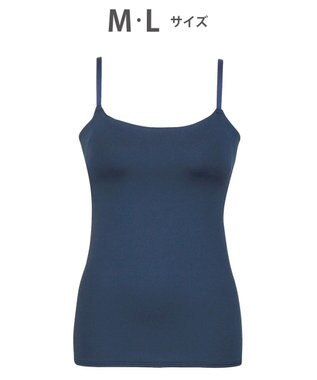 Wing インナー　カップ付きキャミソール　【シンクロブラトップ】　ラクなのにきれいなバストシルエット　ウイング／ワコール　ET1051 コン