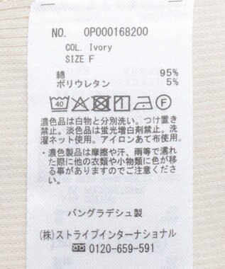 CRAFT STANDARD BOUTIQUE 【抗菌防臭】テレコタンクトップ Ivory