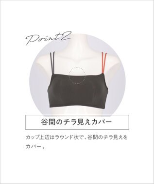 AMPHI ノンワイヤーブラ 谷間をメイク バストの形をキープ ホックなし 【BRAGENIC ブラジェニック】 ブラジャー ブラ ワイヤレス BMI745 アンフィ／ワコール カラシ