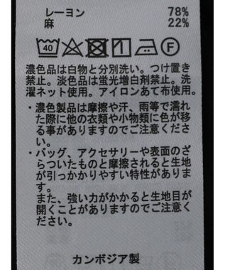 AMERICAN HOLIC リネンブレンドショートパンツ Black