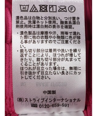 Green Parks セルフカットプリーツ風パンツ Pink