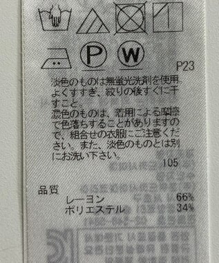 ONWARD Reuse Park 【組曲】ブラウス春夏 イエロー