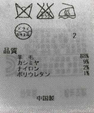 ONWARD Reuse Park 【23区】ニット秋冬 グレー