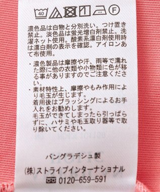 AMERICAN HOLIC サイドスリットポンチプルオーバー Pink