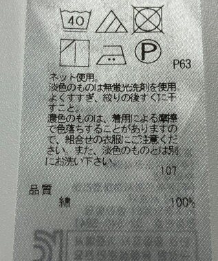 ONWARD Reuse Park 【23区】カットソー春夏 レッド