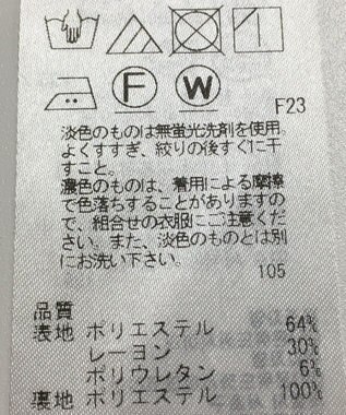 ONWARD Reuse Park 【自由区】スカート秋冬 ブラウン