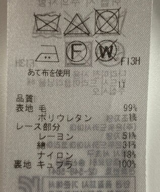 ONWARD Reuse Park 【ICB】ワンピース春夏 ブラウン