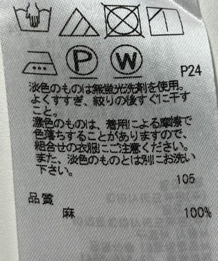 ONWARD Reuse Park 【23区】スカート春夏 ベージュ