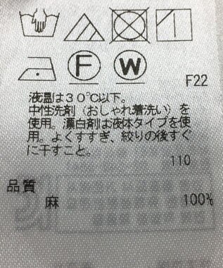 ONWARD Reuse Park 【自由区】ワンピース春夏 グレー