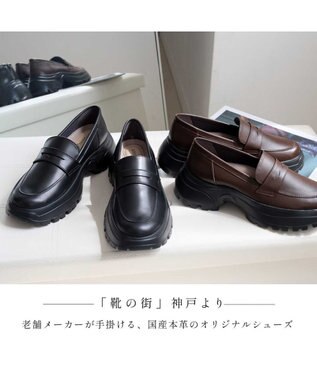 Pointer 日本製 本革 厚底ローファー ブラック