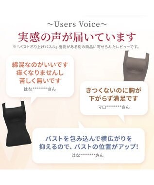 BRADELIS New York 【BRADELIS NewYork peace】すっきり楽ちん綿混ブラキャミ 幅広いバストサイズにフィットするノンワイヤー補整下着 ブラック