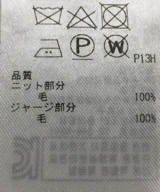 ONWARD Reuse Park 【ICB】ワンピース秋冬 グリーン