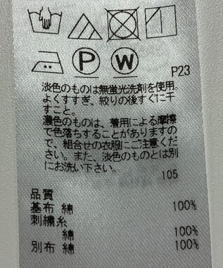 ONWARD Reuse Park 【23区】ブラウス春夏 ブラック