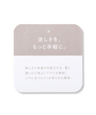 UNFILO 【野呂佳代さん着用】TENNEN TOUCH COOL ハーフスリーブ ジャケット ベージュ