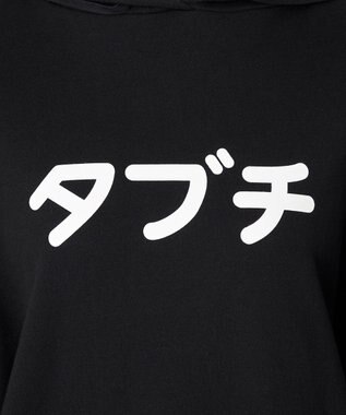 NAVE タブチ×NAVE ロゴフーディ ブラック系