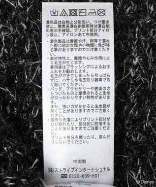 Green Parks ナイトメア／ラメメッシュニットプルオーバー Black