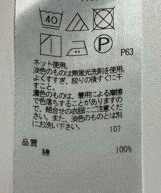 ONWARD Reuse Park セット商品/サイズ38【23区】ニット春夏×カットソー春夏 その他