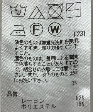 ONWARD Reuse Park 【23区】ニット春夏 グレー