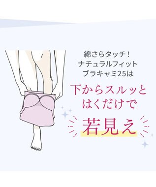 BRADELIS New York 【BRADELIS NewYork peace / ノンワイヤー】綿さらタッチ!ナチュラルフィットブラキャミ25 ブラデリス 補正 下着 カップ付き ブラトップ キャミソール ローズ