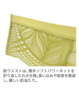 BRADELIS New York 【BRADELIS New York】ナオミスタイルタンガﾞ24S2 ライム