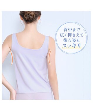 BRADELIS New York 【モアナモリーズ】森みなのオーガニックコットン混エアリーブラキャミ26 ノアラベンダー