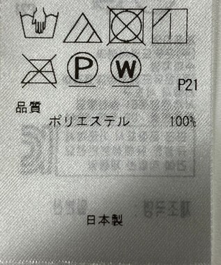 ONWARD Reuse Park 【23区】スカート春夏 ネイビー