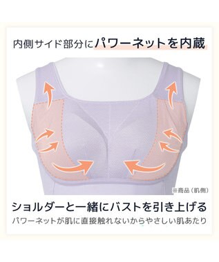 BRADELIS New York 【モアナモリーズ】森みなのオーガニックコットン混エアリーブラキャミ26 ノアラベンダー