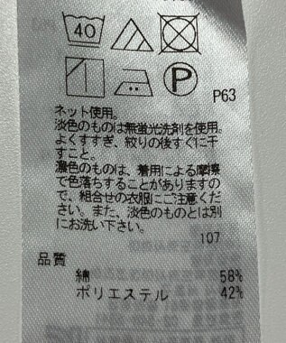 ONWARD Reuse Park 【23区】カットソー春夏 ブルー